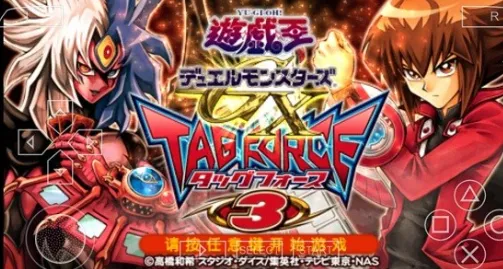 游戏王：卡片力量3完全汉化