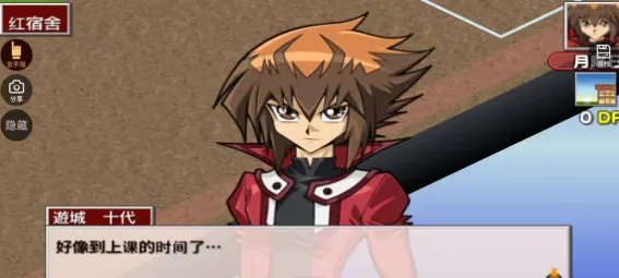 游戏王卡片力量3金手指代码：