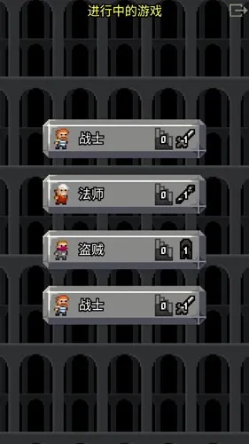 不思议的像素地牢汉化版截图5