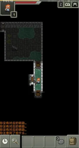 不思议的像素地牢汉化版截图3