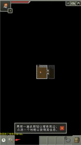 不思议的像素地牢汉化版怎么玩