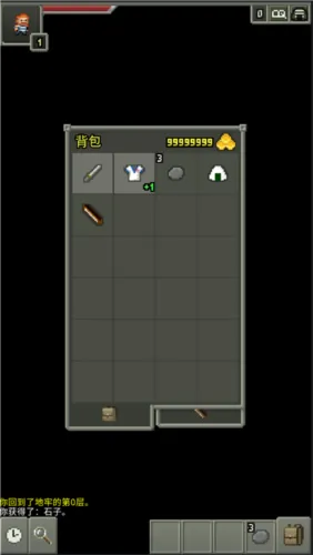 不思议的像素地牢汉化版怎么玩