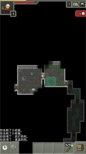 不思议的像素地牢武器攻略