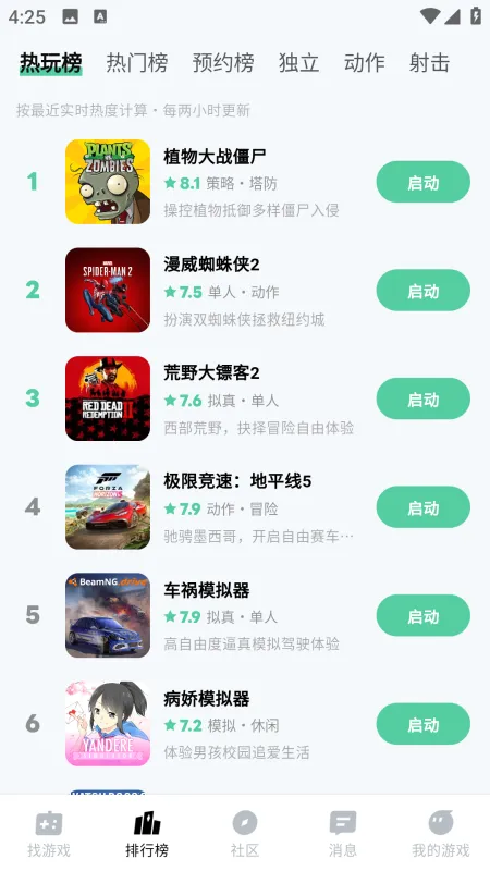 三步上手魔核：极简操作，极速入局