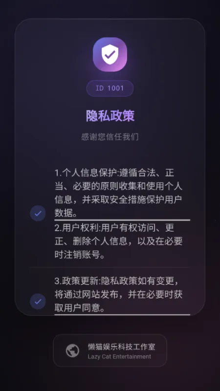 静默2048游戏中文版截图2