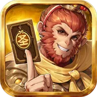 代号：西游斗智牌