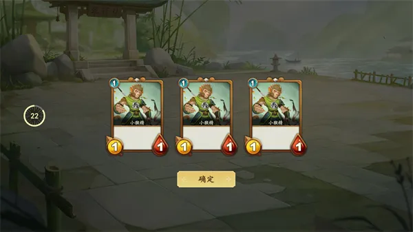 代号西游斗智牌游戏怎么玩？