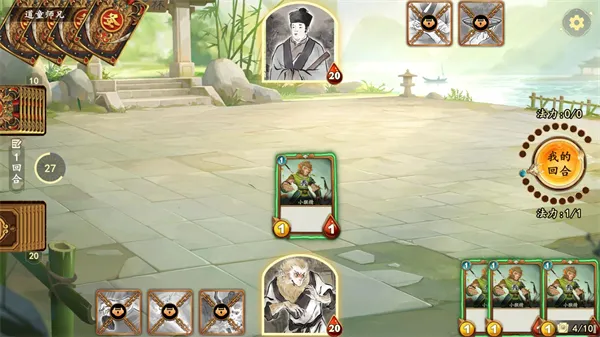 代号西游斗智牌游戏怎么玩？