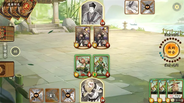 代号西游斗智牌游戏怎么玩？