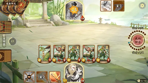 代号西游斗智牌游戏怎么玩？