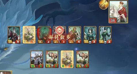 代号：西游斗智牌