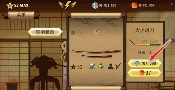 暗影格斗2特别版怎么附魔