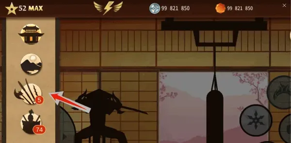 暗影格斗2特别版怎么附魔