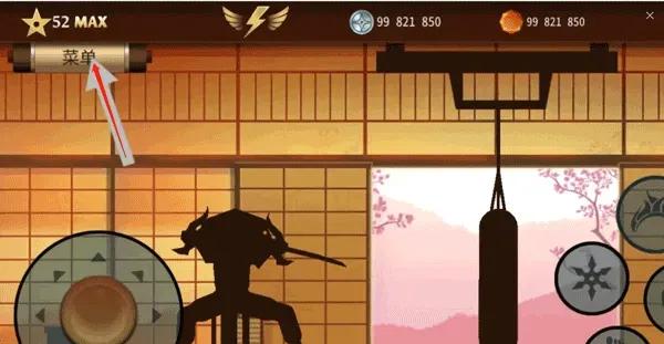 暗影格斗2特别版怎么附魔