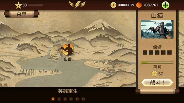 暗影格斗2特别版boos打法技巧