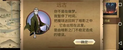 特别版和普通版的区别