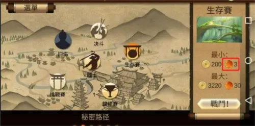 特别版和普通版的区别