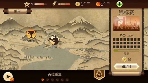 暗影格斗2特别版boos打法技巧