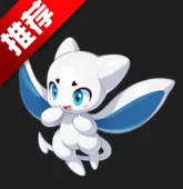 洛克王国工具箱