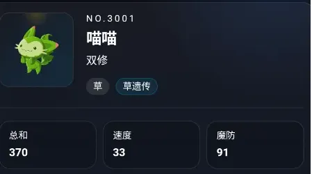 洛克王国工具箱怎么用