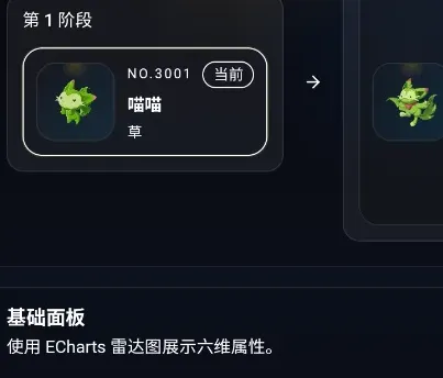 洛克王国工具箱怎么用