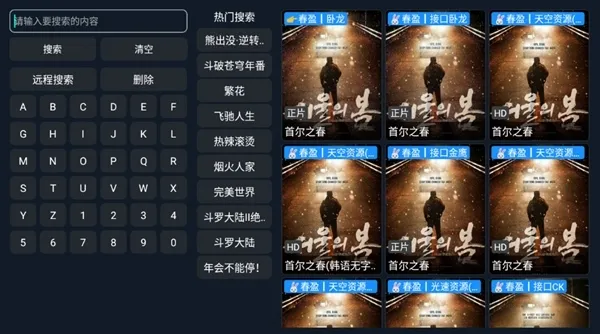 小饭10月影视TV怎么用