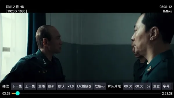 小饭10月影视TV怎么用