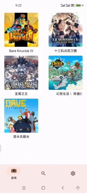 呆萌switch模拟器