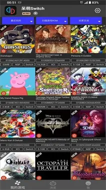 呆萌switch模拟器怎么使用?