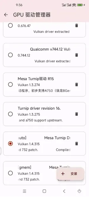呆萌switch模拟器最新版技巧