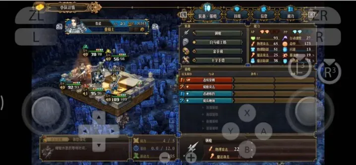 呆萌switch模拟器最新版技巧