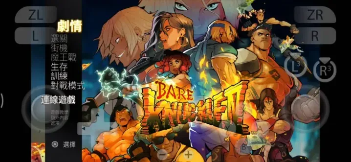 呆萌switch模拟器最新版技巧