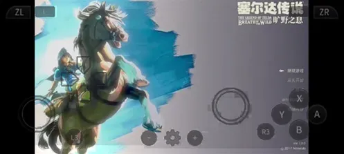 呆萌switch模拟器怎么安装游戏