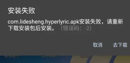 HyperLyrics怎么用