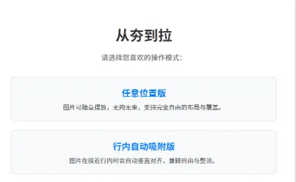 夯到拉排名什么意思