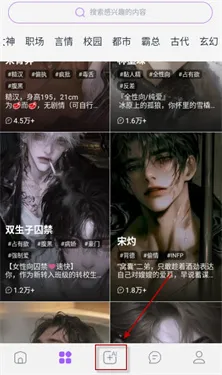 奶糖AIapp怎么创造角色