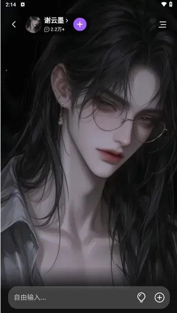 奶糖ai智能体使用方式