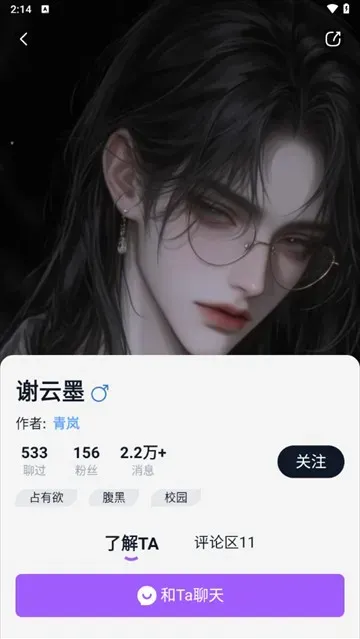 奶糖ai智能体使用方式