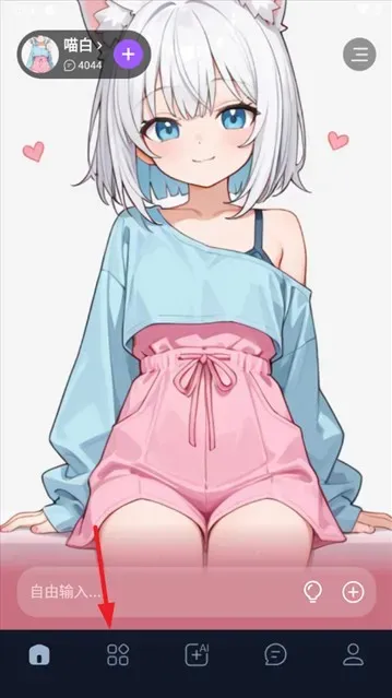 奶糖ai智能体使用方式