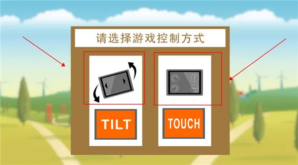 摩托跑酷老版本怎么玩