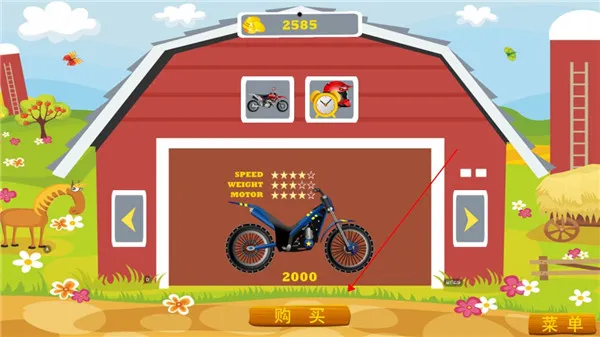 摩托跑酷老版本怎么玩