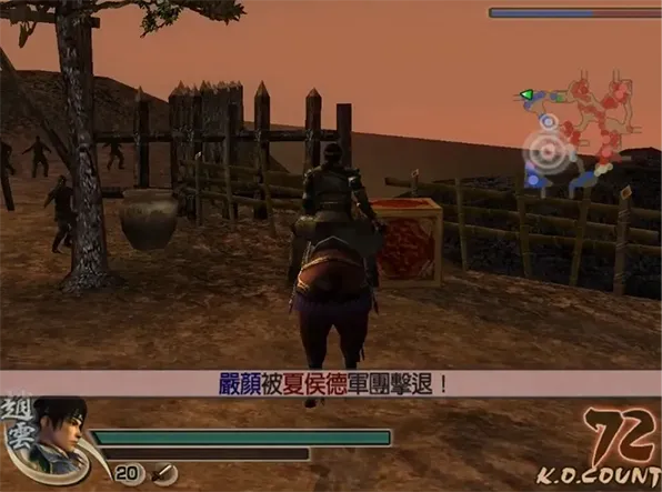 真三国无双4手机版中文版攻略