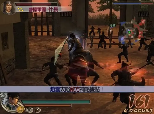 真三国无双4手机版中文版攻略