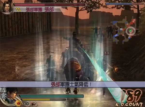 真三国无双4手机版中文版攻略