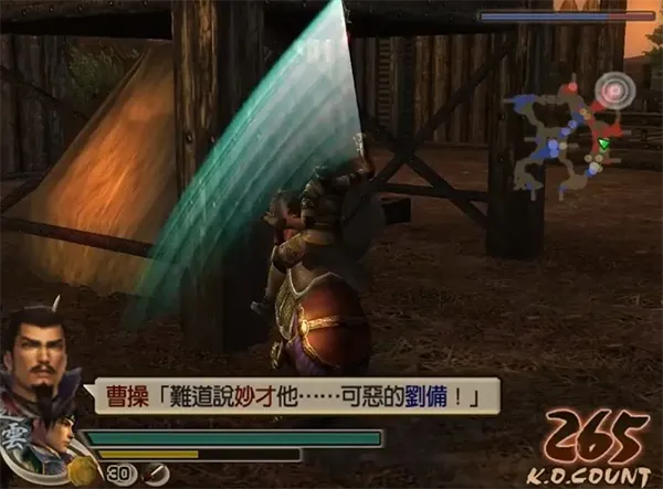 真三国无双4手机版中文版攻略