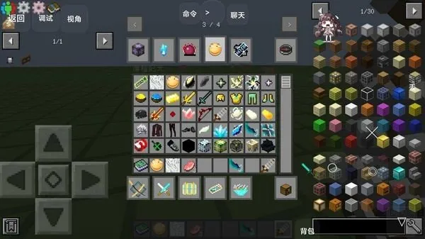 我的世界无尽幸运方块大陆整合包2026版截图2