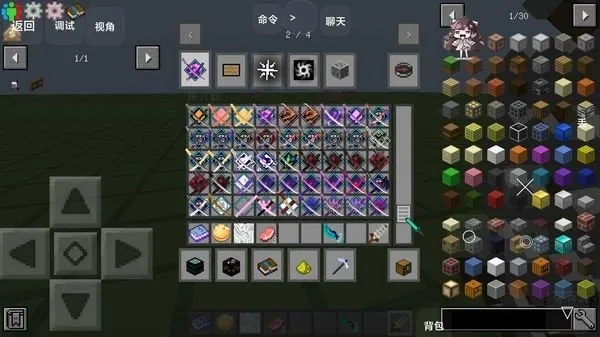 我的世界无尽幸运方块大陆整合包2026版截图1