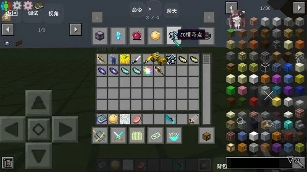 我的世界无尽幸运方块大陆整合包2026版截图3