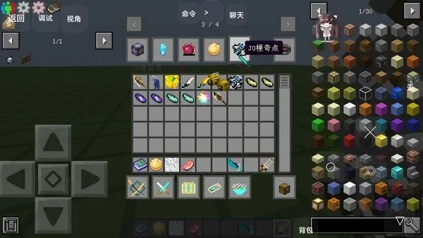 我的世界无尽幸运方块大陆整合包2026版玩法