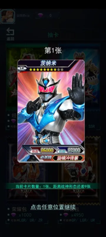 铠甲勇士拆包对战大量钻石版截图1